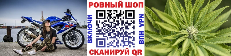 Где найти наркотики Томск МАРИХУАНА  Меф  АМФ  ГАШ  Кокаин  APVP 