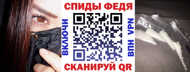 Amphetamine Premium  закладка  Томск 