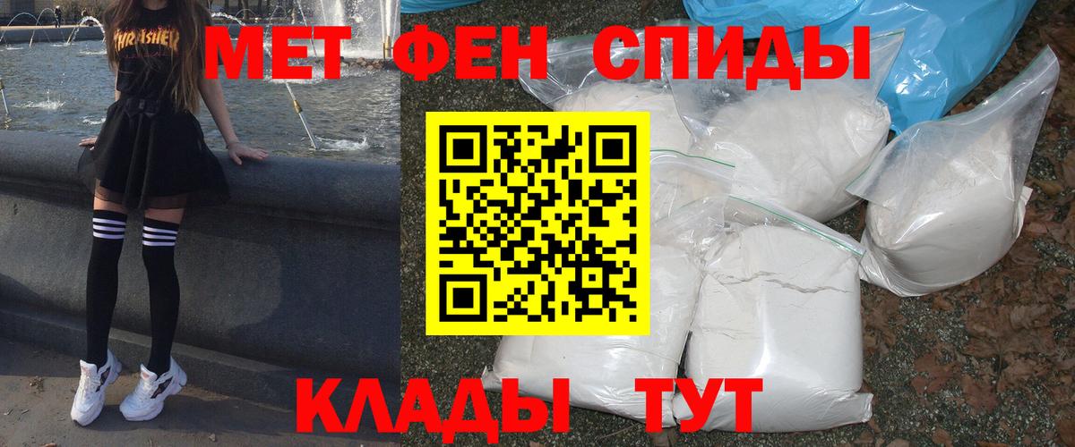 АМФЕТАМИН 97% Томск