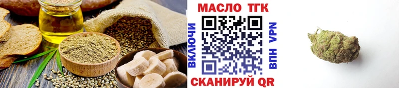где купить   Томск  Canna-Cookies конопля 