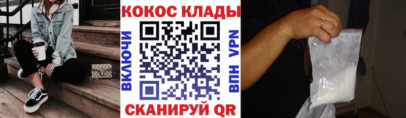 Кокаин Боливия  Томск 
