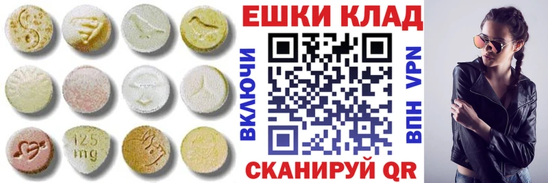 наркошоп  Томск  МЕГА зеркало  Экстази 300 mg 