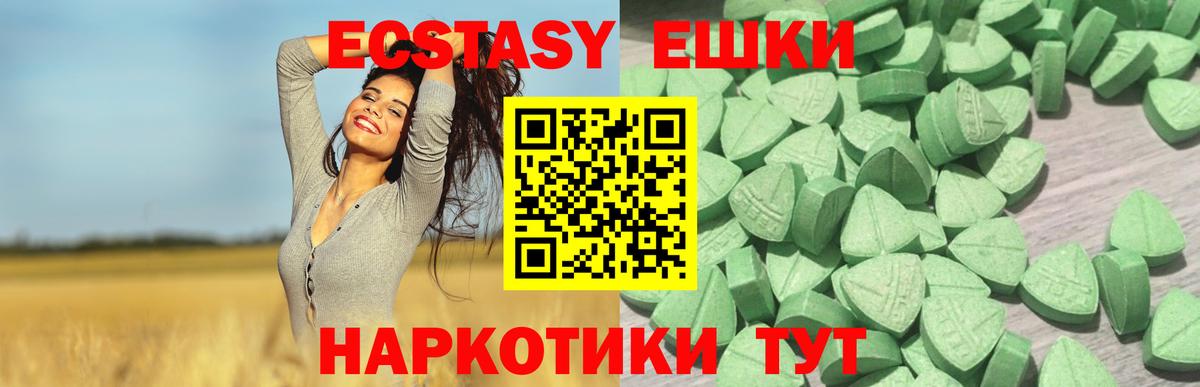 Ecstasy Punisher Томск