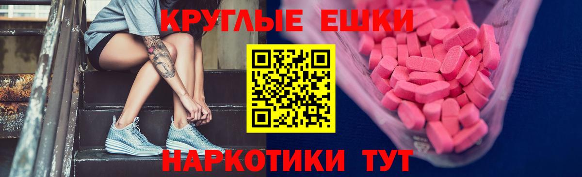 Экстази Cube  ЭКСТАЗИ  Томск  ЭКСТАЗИ бентли  Вход с VPN 