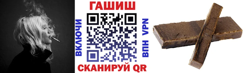 ГАШИШ Premium Томск