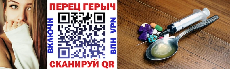 Героин афганец  сколько стоит  Томск 