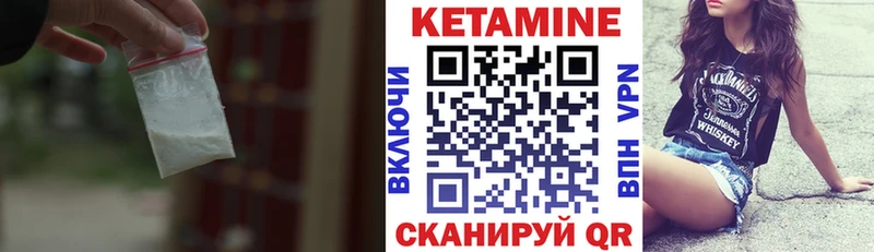 omg как войти  купить   Томск  КЕТАМИН ketamine 