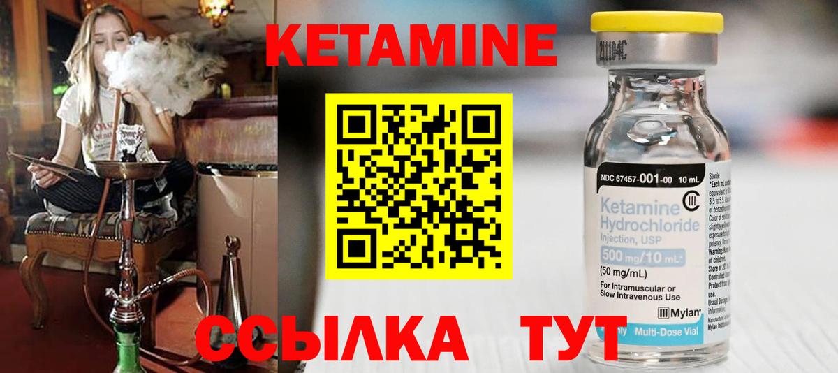Томск  даркнет состав  OMG ТОР  Вход с VPN  Кетамин ketamine 