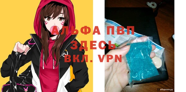 бутират Алексеевка