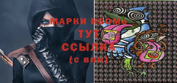 бутират Алексеевка
