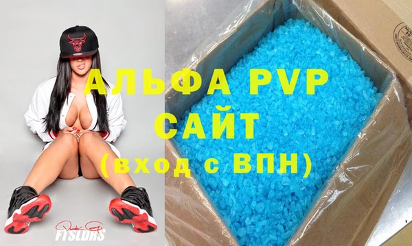 бутират Алексеевка