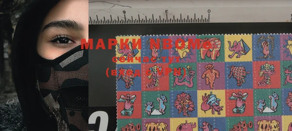 бутират Алексеевка