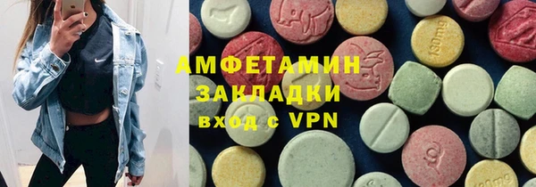 эйфоретик Алзамай