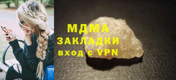 бутират Алексеевка