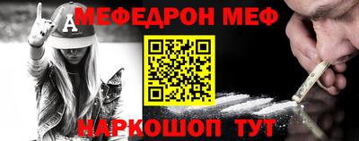 COCAINE Мариинск