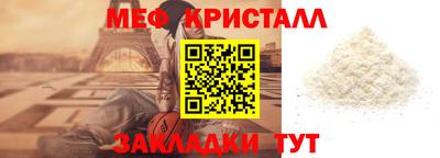 первитин Малгобек