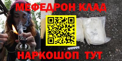COCAINE Мариинск