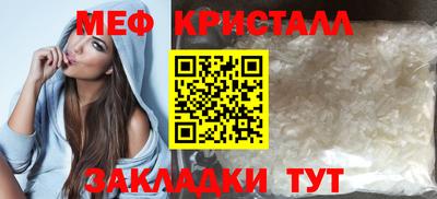 COCAINE Мариинск