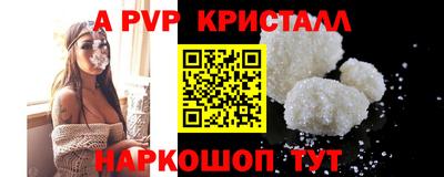 первитин Малгобек