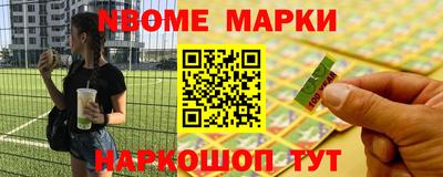 первитин Малгобек