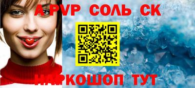 COCAINE Мариинск