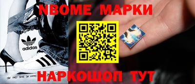 COCAINE Мариинск