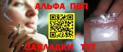 Альфа ПВП Малоярославец