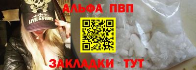 первитин Малгобек