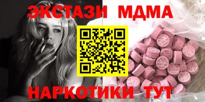 Альфа ПВП Малоярославец
