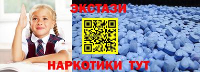 Альфа ПВП Малоярославец