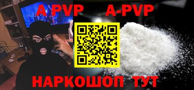 первитин Малгобек