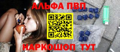 первитин Малгобек