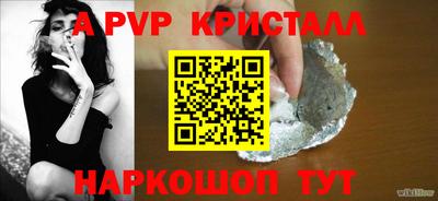 Альфа ПВП Малоярославец