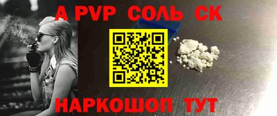 первитин Малгобек