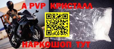 первитин Малгобек