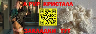 Альфа ПВП Малоярославец