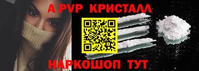 первитин Малгобек