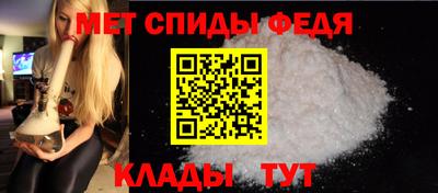 первитин Малгобек