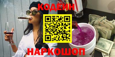 первитин Малгобек