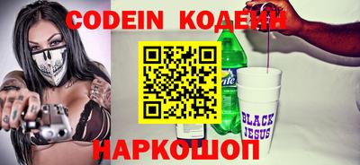 COCAINE Мариинск