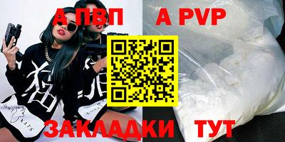 COCAINE Мариинск