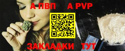 COCAINE Мариинск