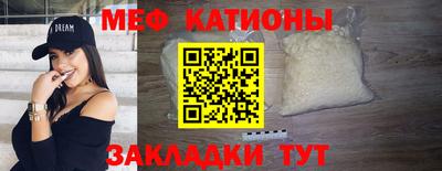 COCAINE Мариинск