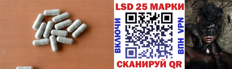 Лсд 25 экстази кислота как найти наркотики Томск
