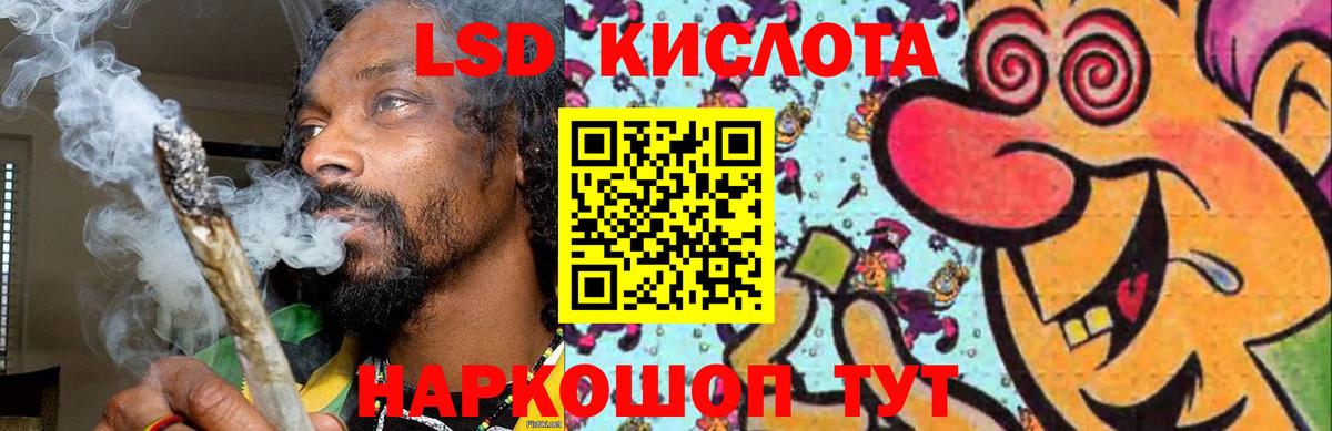 Томск  LSD-25 экстази  Вход с VPN  LSD-25 экстази ecstasy  ЛСД экстази ecstasy 