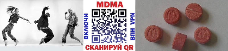 MDMA молли  Томск 