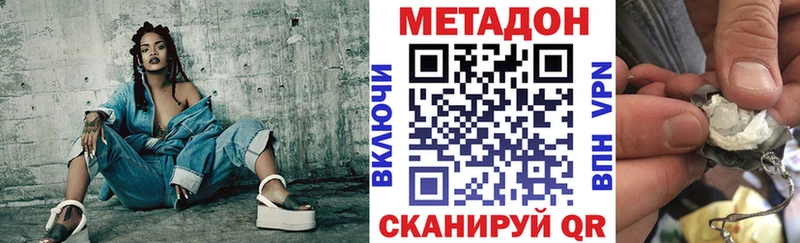 blacksprut маркетплейс  Томск  МЕТАДОН methadone 