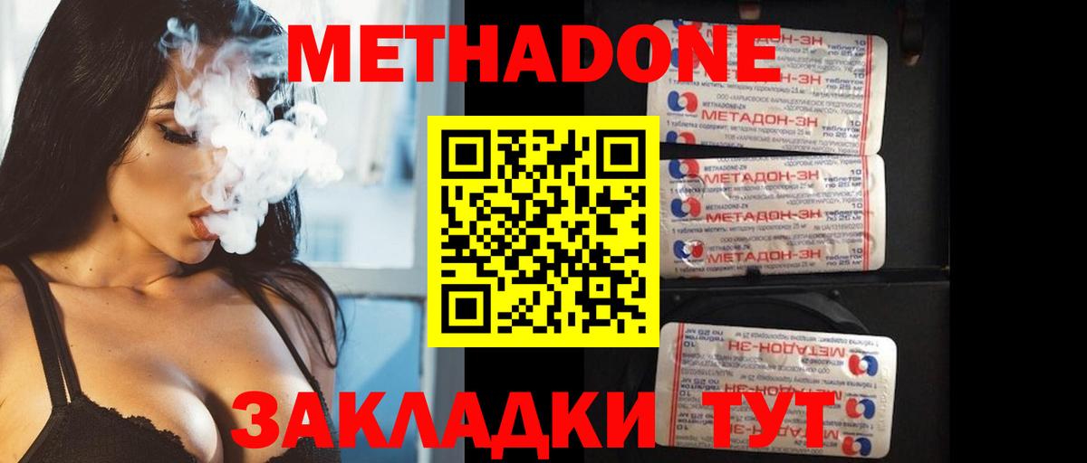 мориарти формула  Вход с VPN  Томск  МЕТАДОН белоснежный  МЕТАДОН мёд  ссылка на мегу рабочий сайт 