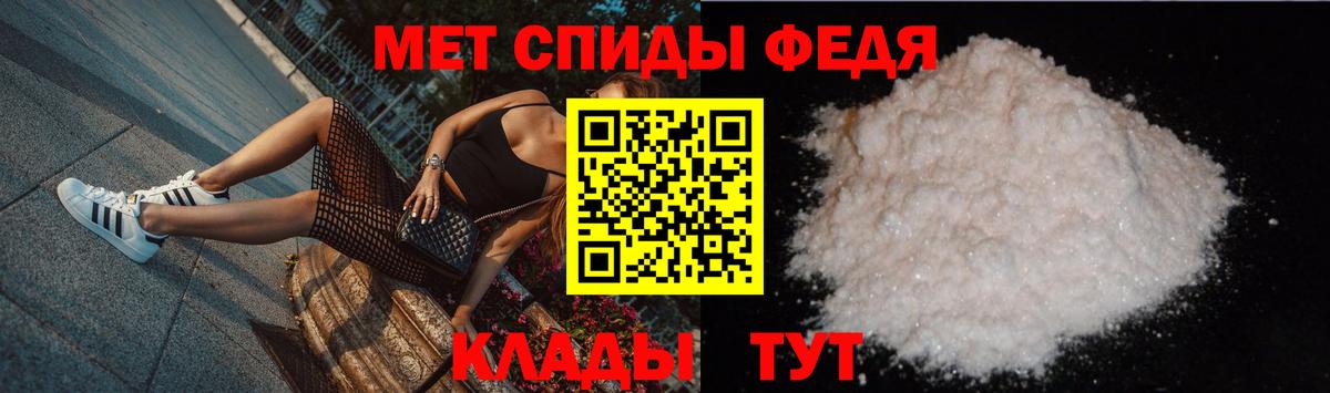 МЕТАМФЕТАМИН витя  МЕТАМФЕТАМИН витя  Томск  Вход с VPN 