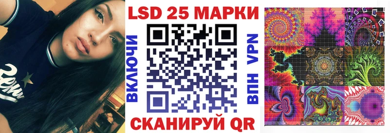 Марки 25I-NBOMe 1,8мг  Томск 